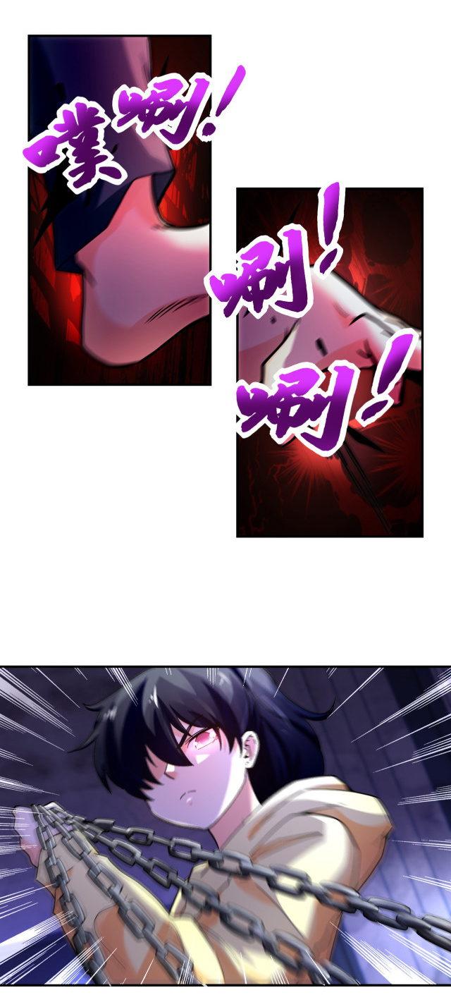 Apocalyptic Super System ตอนที่ 399 หน้า 25