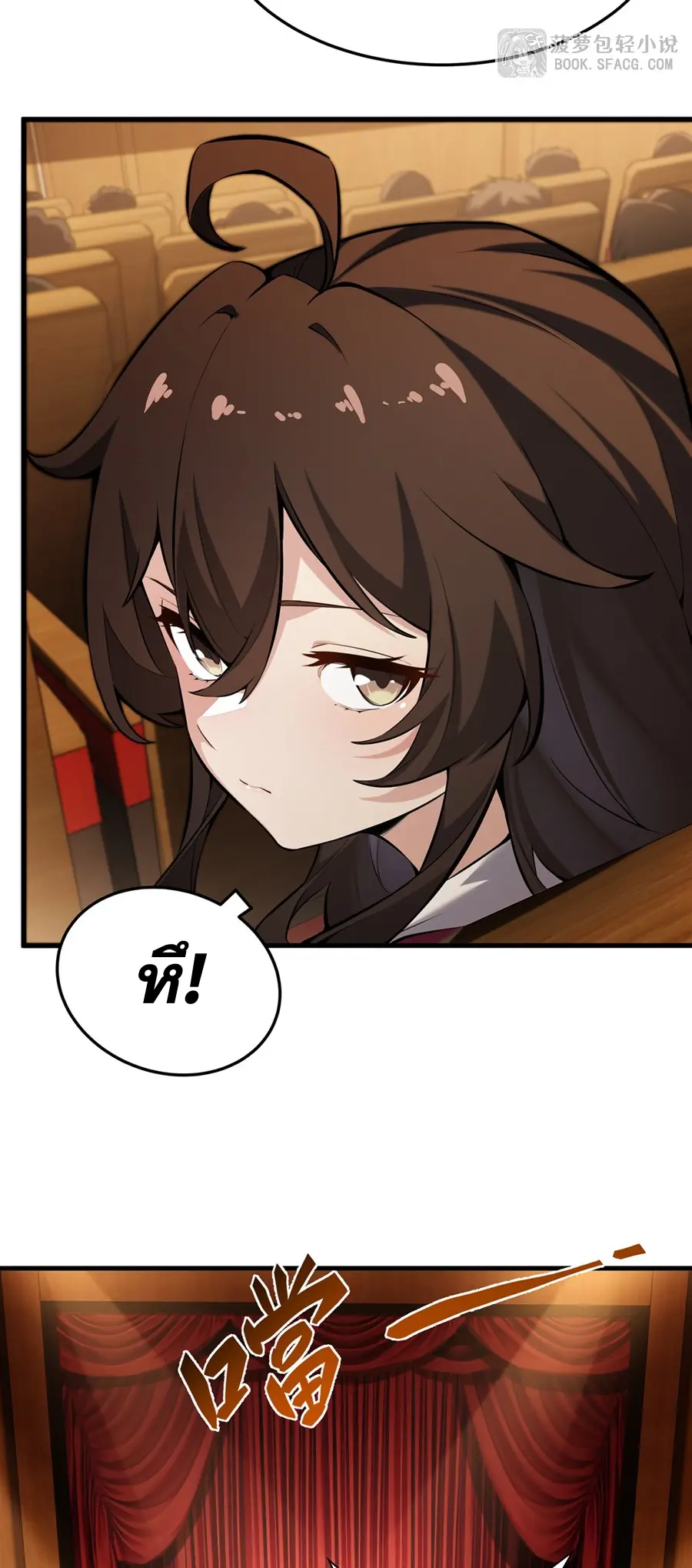 ตัวร้ายผมทองในนิยายตัวเอกหญิงสุดแกร่งก็อยากมีความสุข ตอนที่ 46 หน้า 12