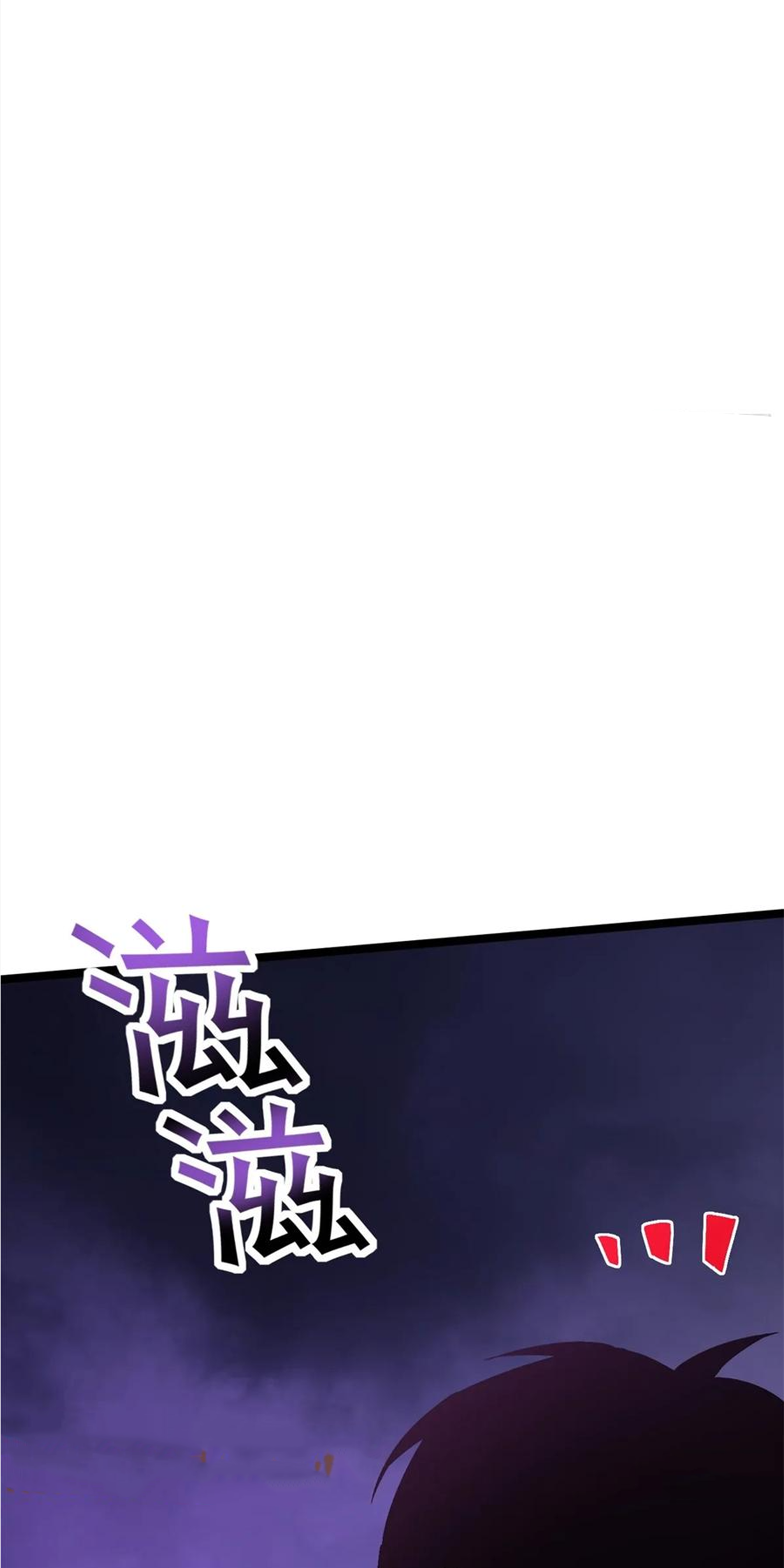 ไม่อยากเรียนทักษะ แห่งคำสาปเลย! ตอนที่ 82 หน้า 64