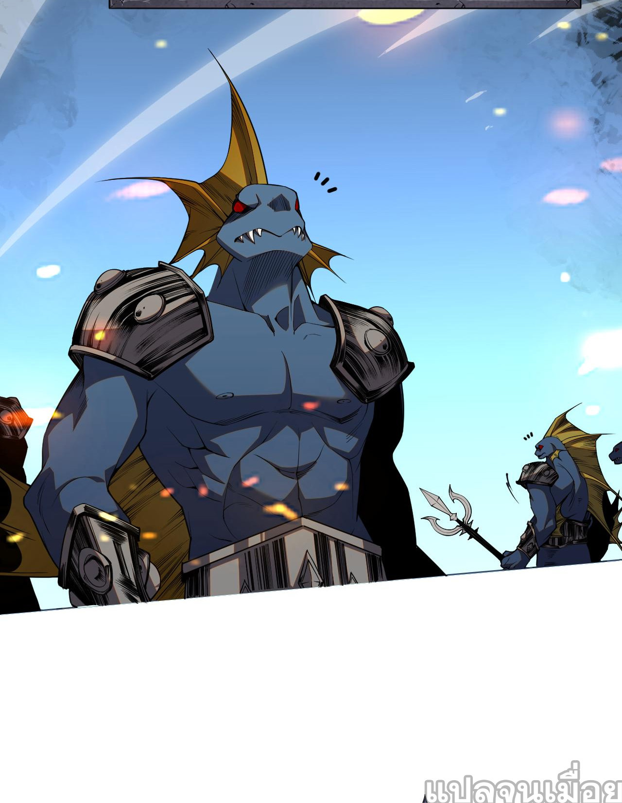 เนโครแมนเซอร์! ฉันคือภัยพิบัติล้างโลก! ตอนที่ 20 หน้า 8