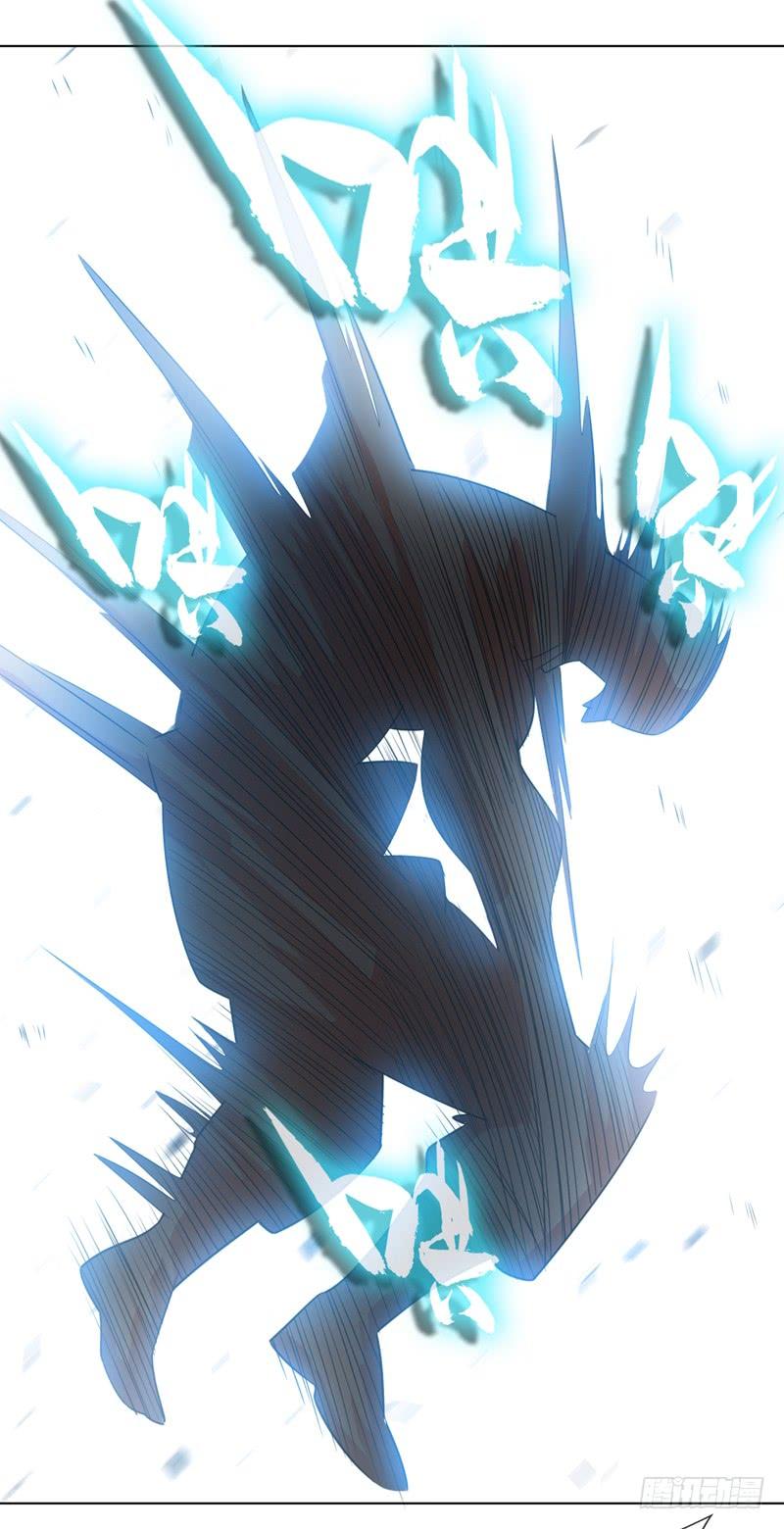 Wu ni ตอนที่ 14 หน้า 50