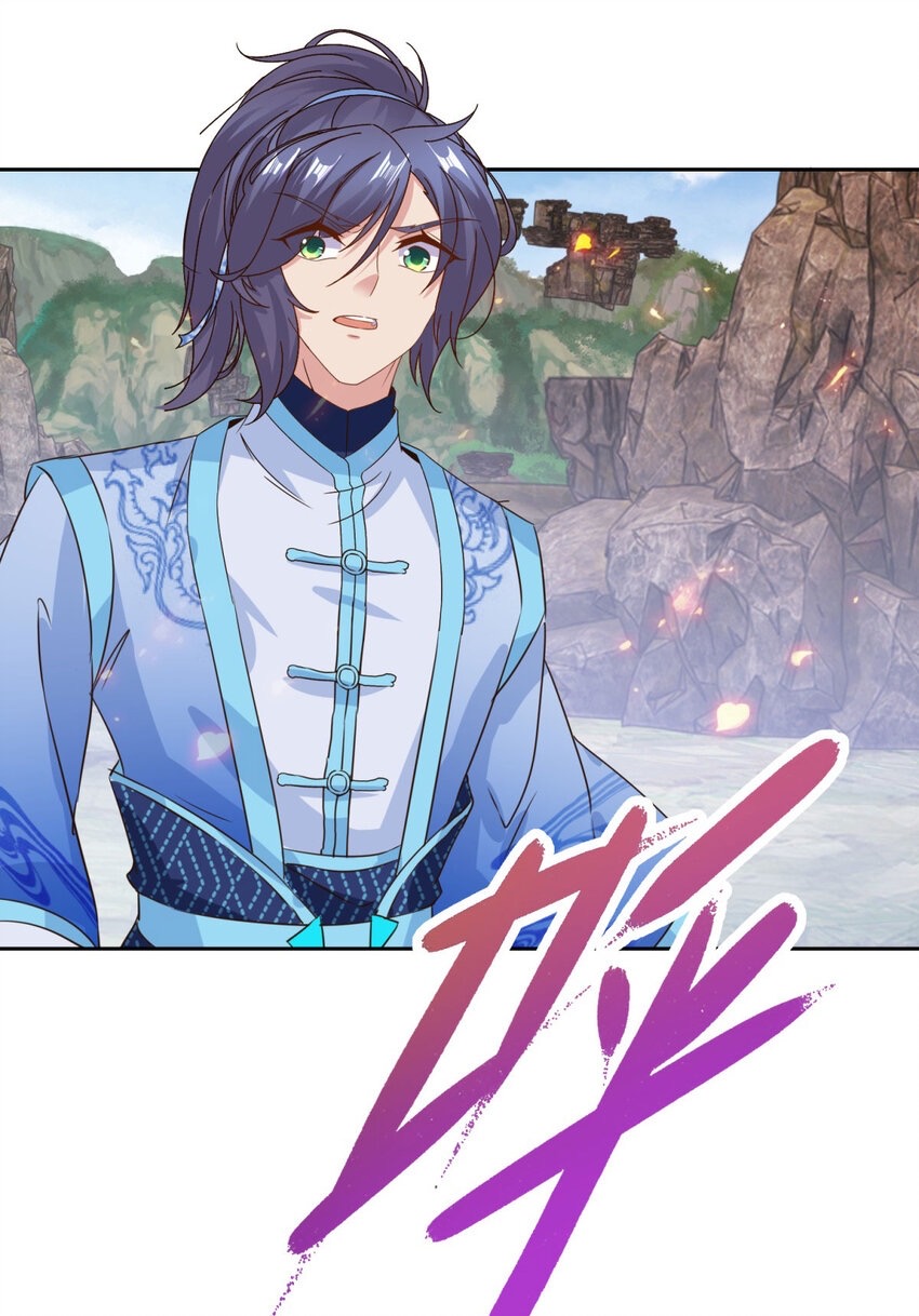 จักรพรรดิวิญญาณศักดิ์สิทธิ์ (ทันจีน) ตอนที่ 301 หน้า 25