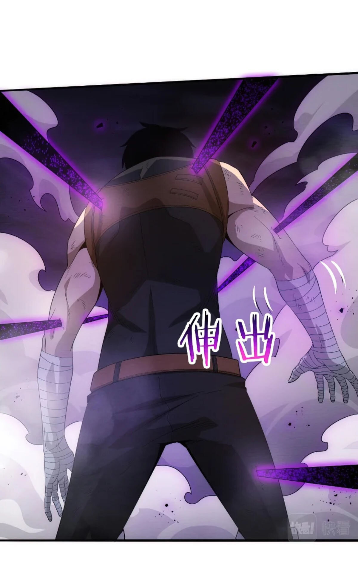 The Frenzy Of Evolution ตอนที่ 41 หน้า 38