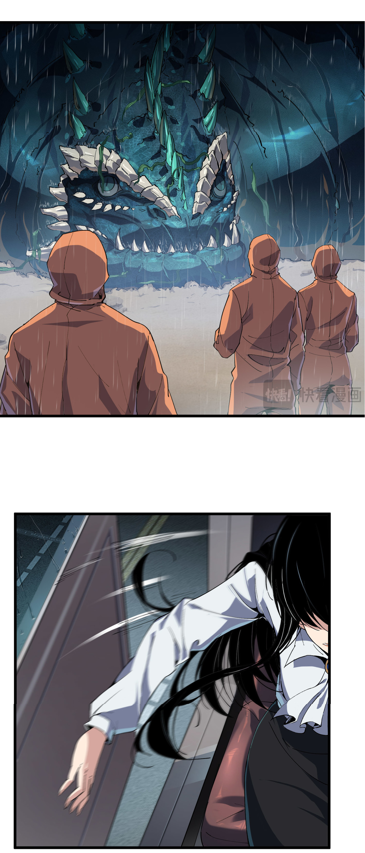 เริ่มต้นวิวัฒนาการจากปลาคาร์พสู่มังกร! ตอนที่ 4 หน้า 20