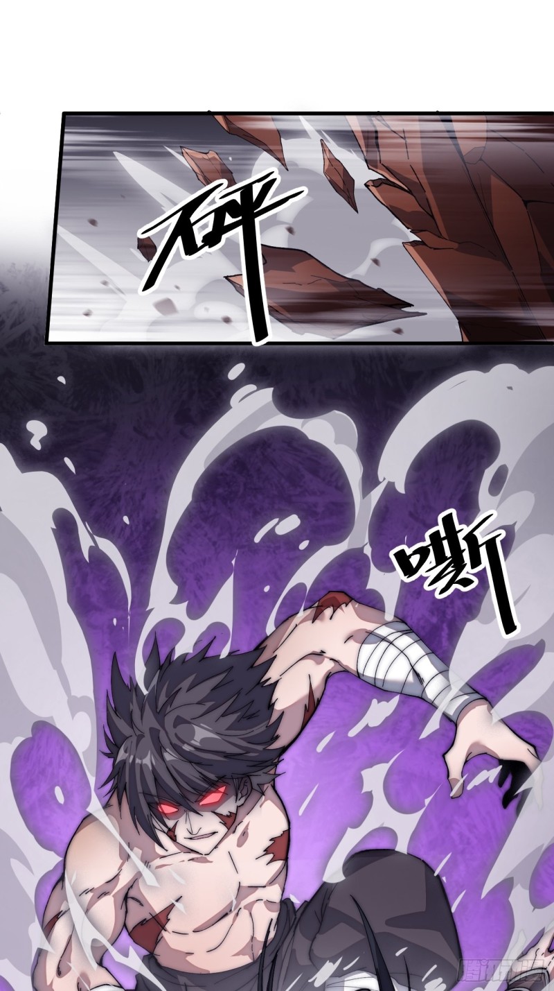 Starting a Mountain ตอนที่ 114 หน้า 24