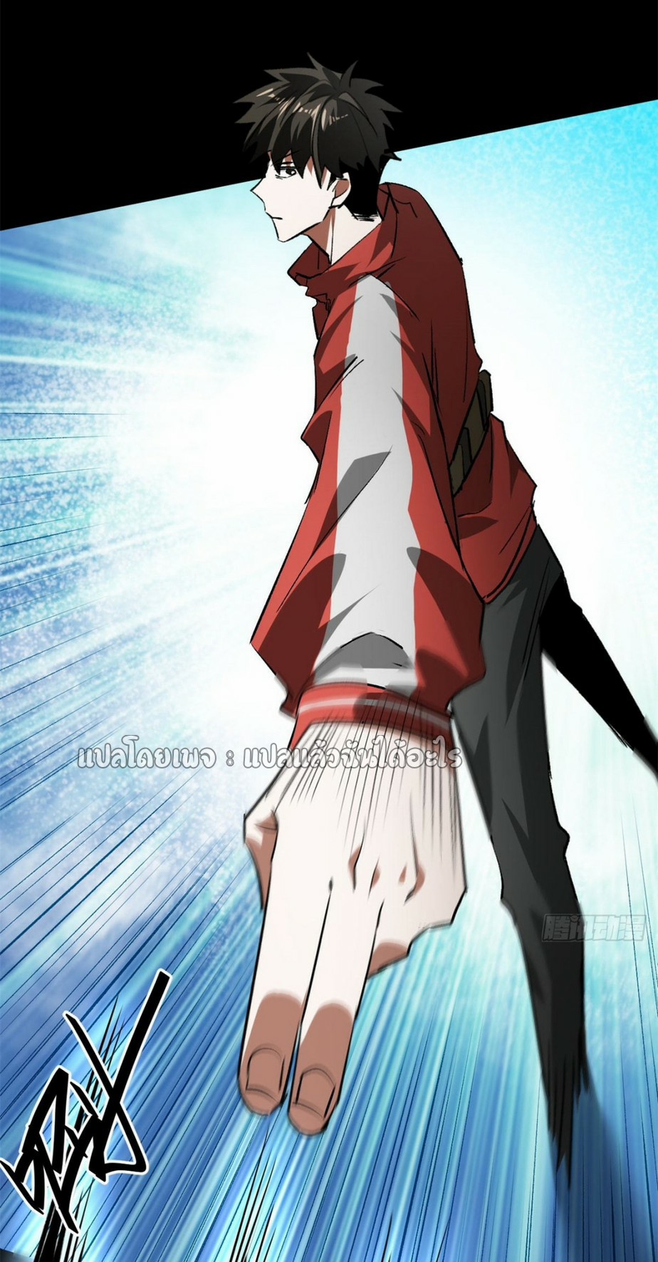 รูเล็ตเวิลด์ สุ่มไอเทมเอาชีวิตรอด ตอนที่ 127 หน้า 40