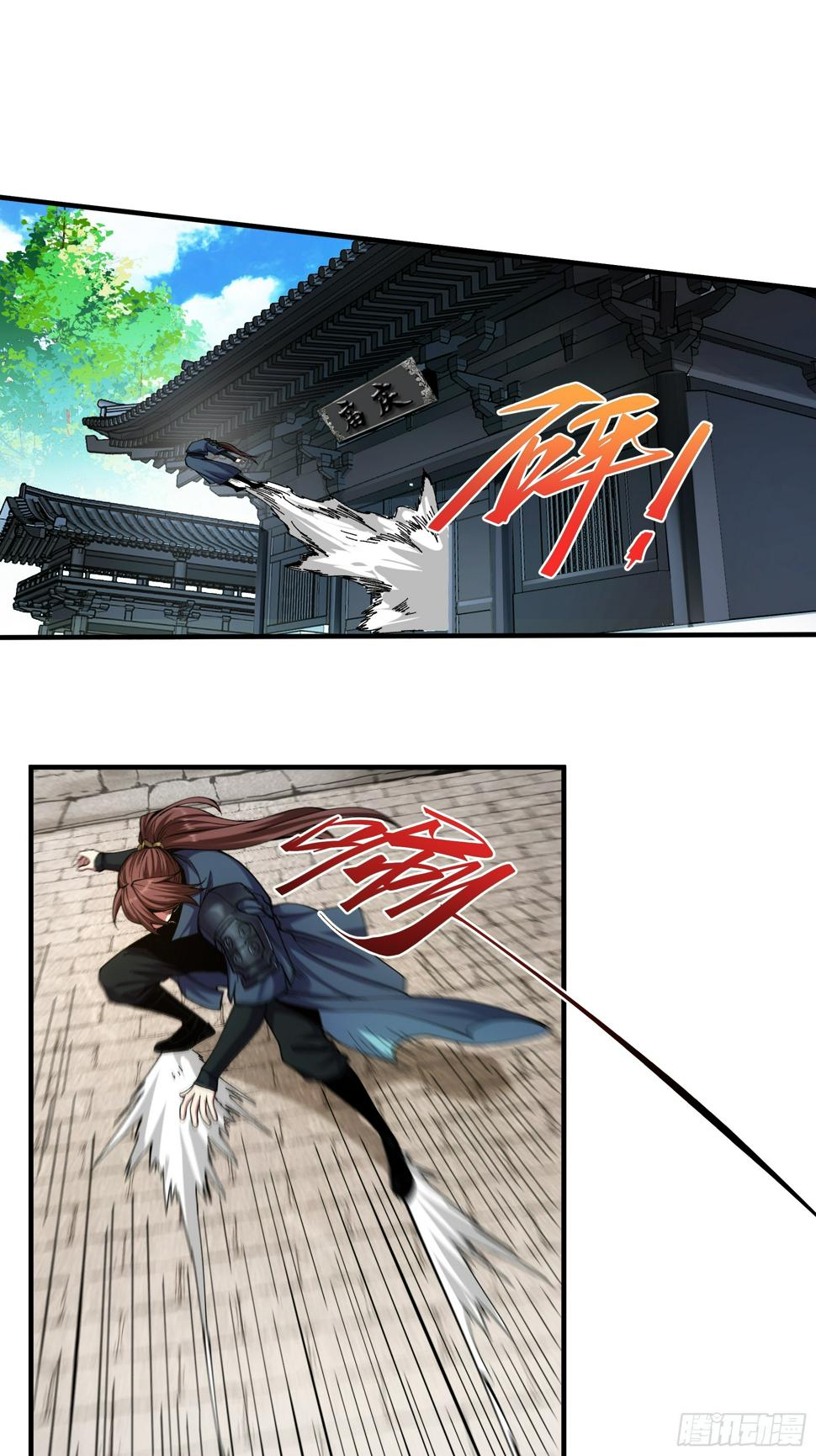 หาญท้าชะตาฟ้า ปริศนายุทธจักร ตอนที่ 25 หน้า 22