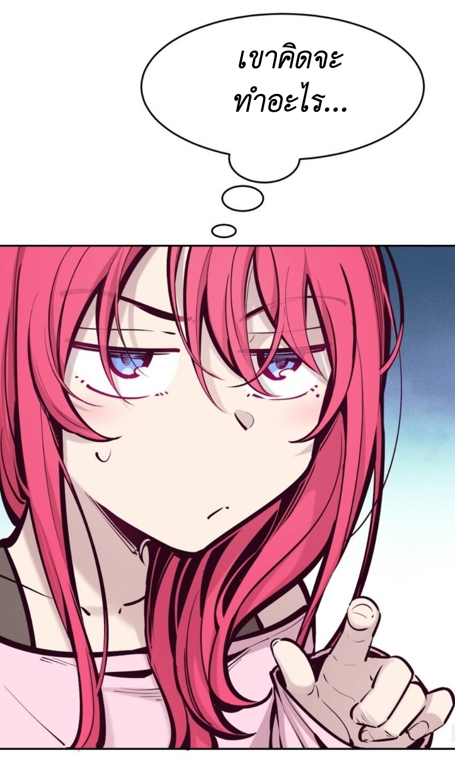 Demon x Angel can't get along! ตอนที่ 76 หน้า 33