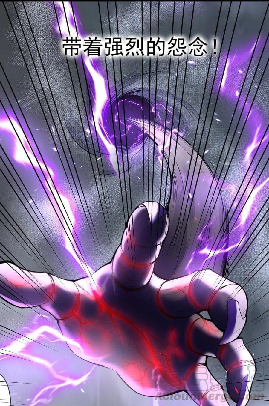 มหาบุรุษ ในตำนาน ตำนานที่หลับใหล (ศิษย์เบิ้มๆ) ตอนที่ 47 หน้า 40