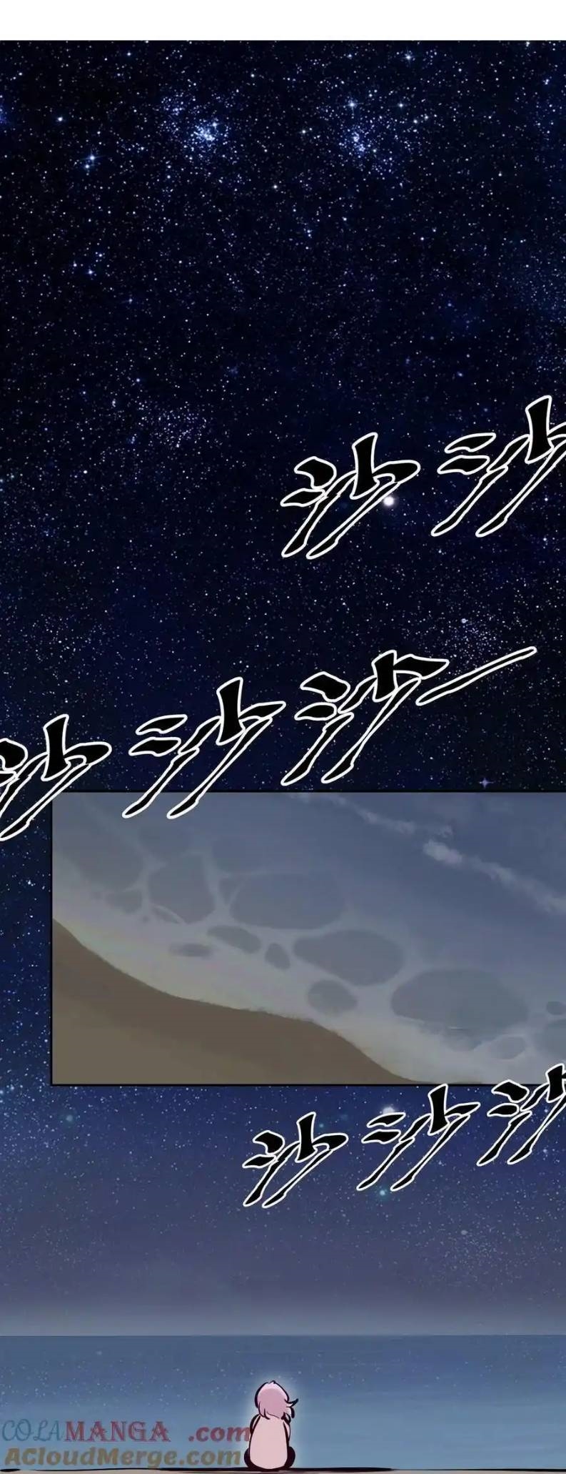 Demon x Angel can't get along! ตอนที่ 134 หน้า 2