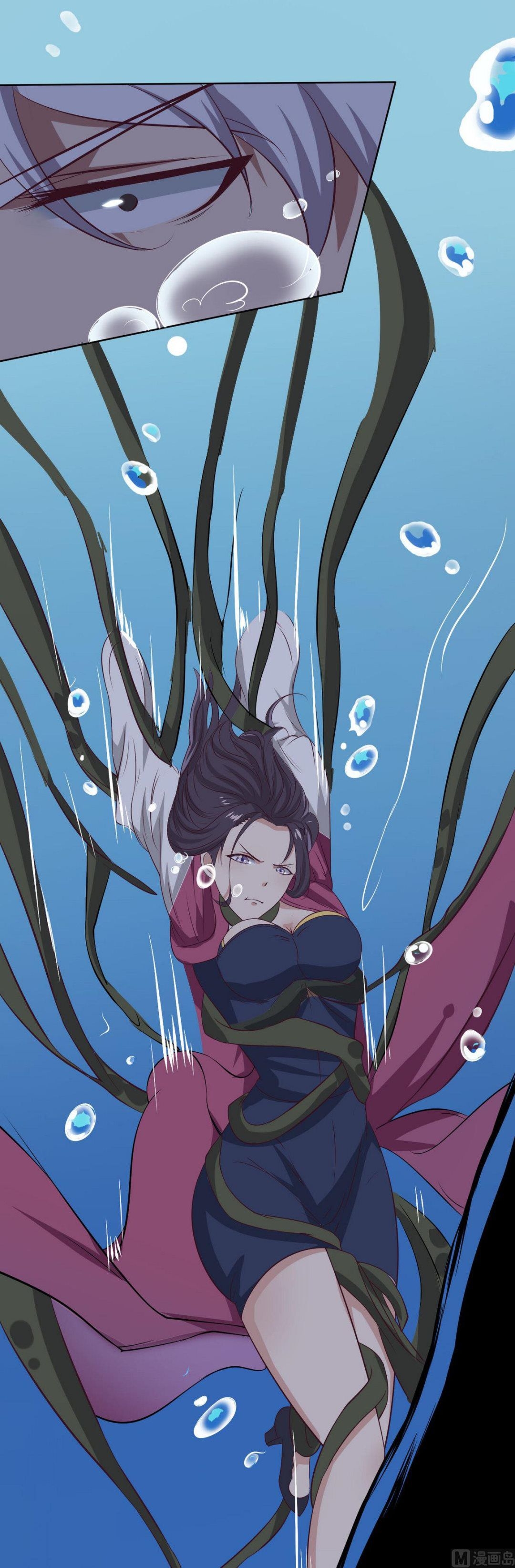 มหาจอมปราชญ์ ปราณเทวะ ตอนที่ 7 หน้า 22