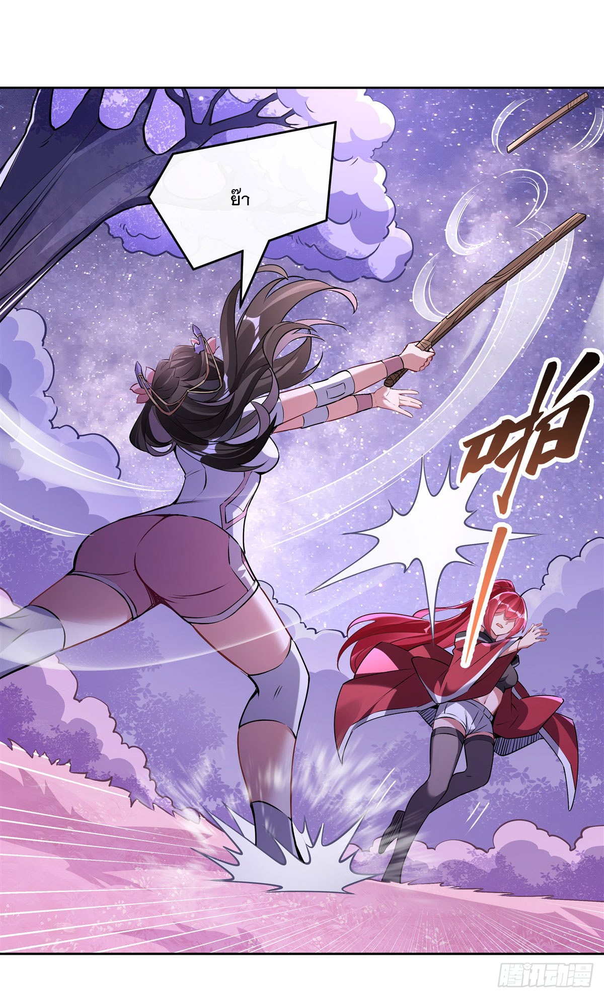 ศิษย์ของข้าล้วนมีอนาคตที่ยิ่งใหญ่ (ชนจีน) ตอนที่ 146 หน้า 30