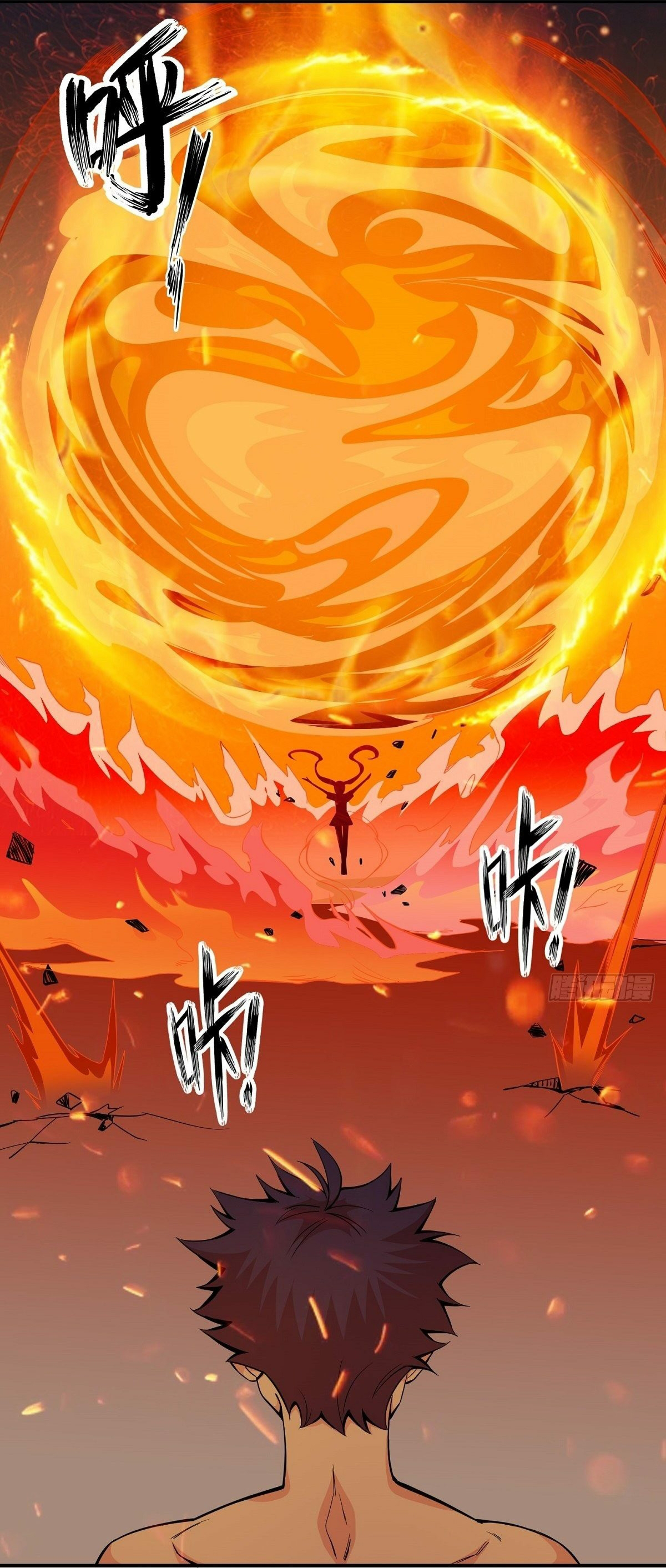 Wake up, master ท่านเจ้าสำนักหวนคืน ตอนที่ 7 หน้า 35