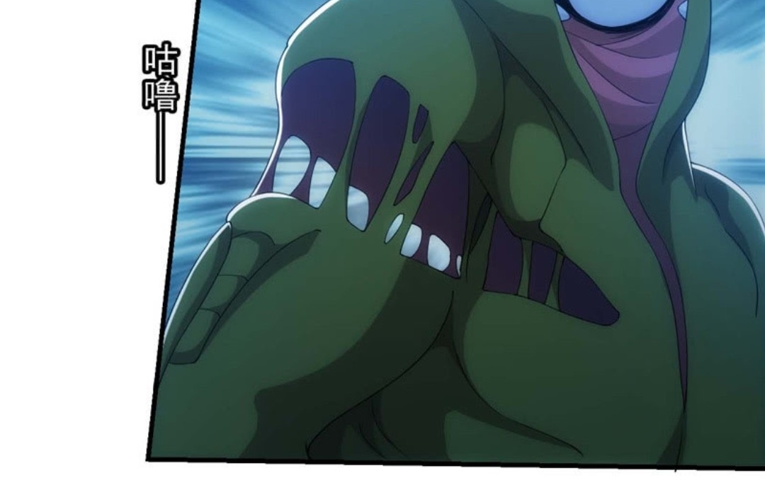 นักล่าพลังงาน SS2 ตอนที่ 12 หน้า 32