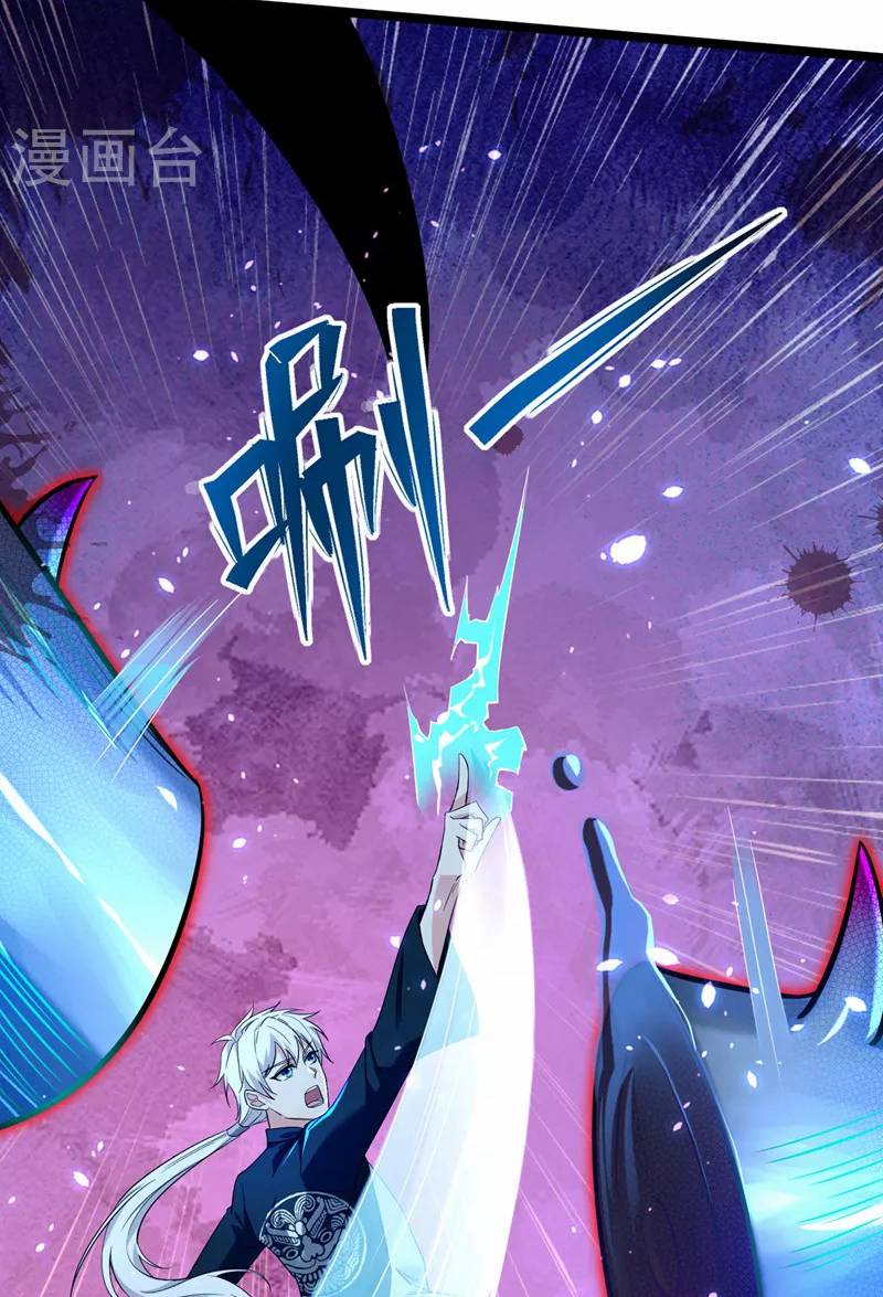 (จบ) Cultivate Immortality in The World of Superpowers (ปรมาจารย์ผู้ฝึกตนในโลกฮีโร่) ตอนที่ 17 หน้า 15