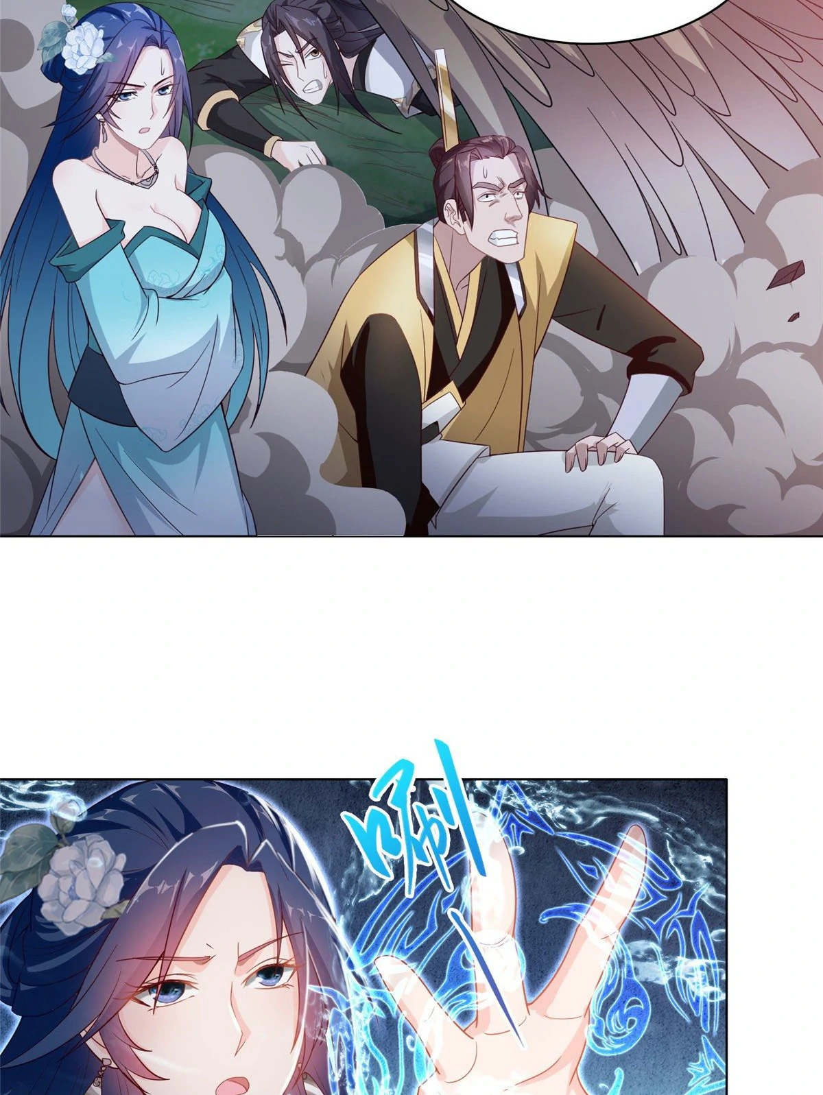 (ชนจีน) Dragon Master (จูหมิง นักรบเซียนมังกร) ตอนที่ 17 หน้า 30