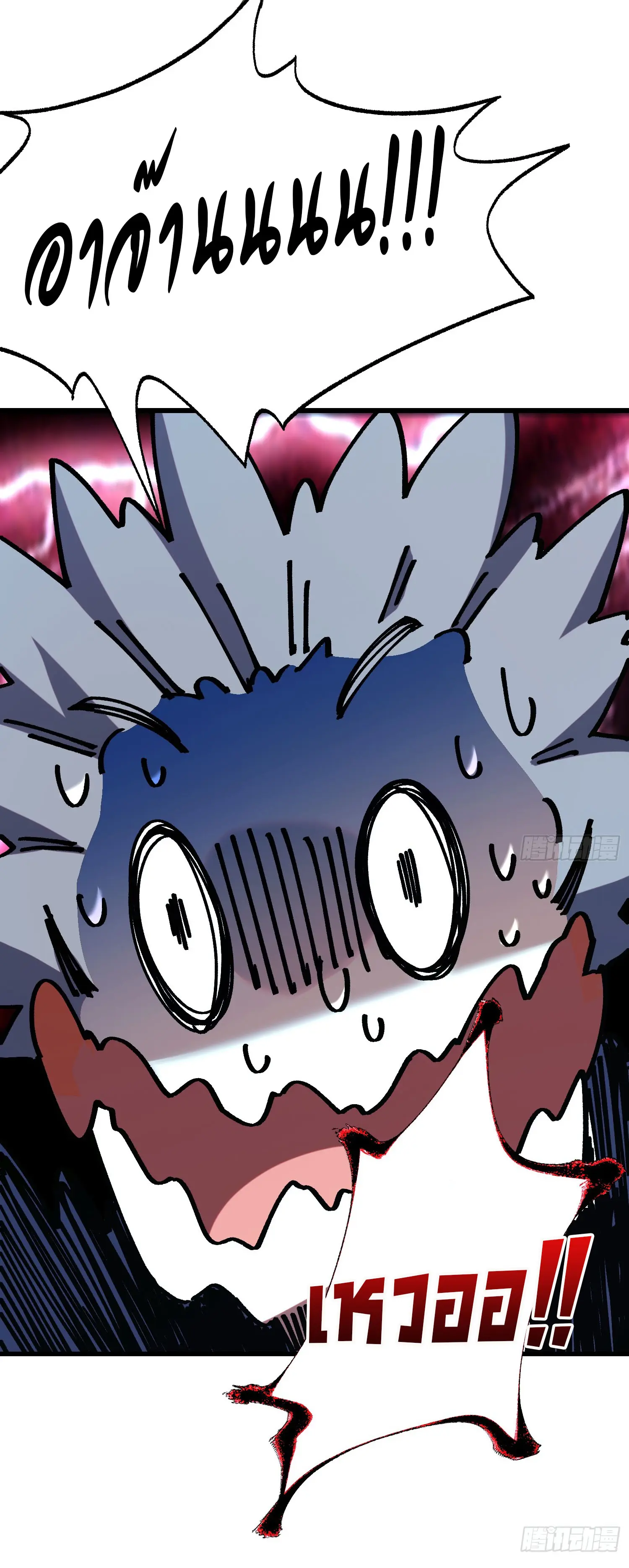 จะเป็นจักรพรรดิเทพมันจะยากซักแค่ไหน ? ( Don't Tell Me You Think Cultivating Immortality Is Difficult? ) ตอนที่ 6 หน้า 26