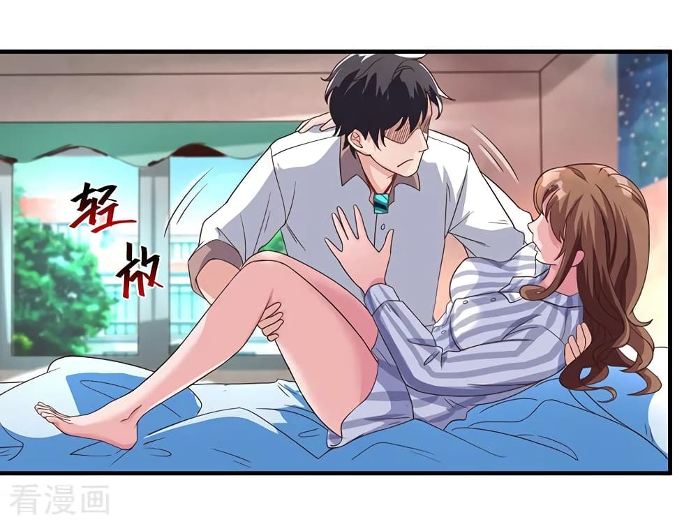 การเกิดใหม่ของจักรพรรดิเกรียน ตอนที่ 8 หน้า 22