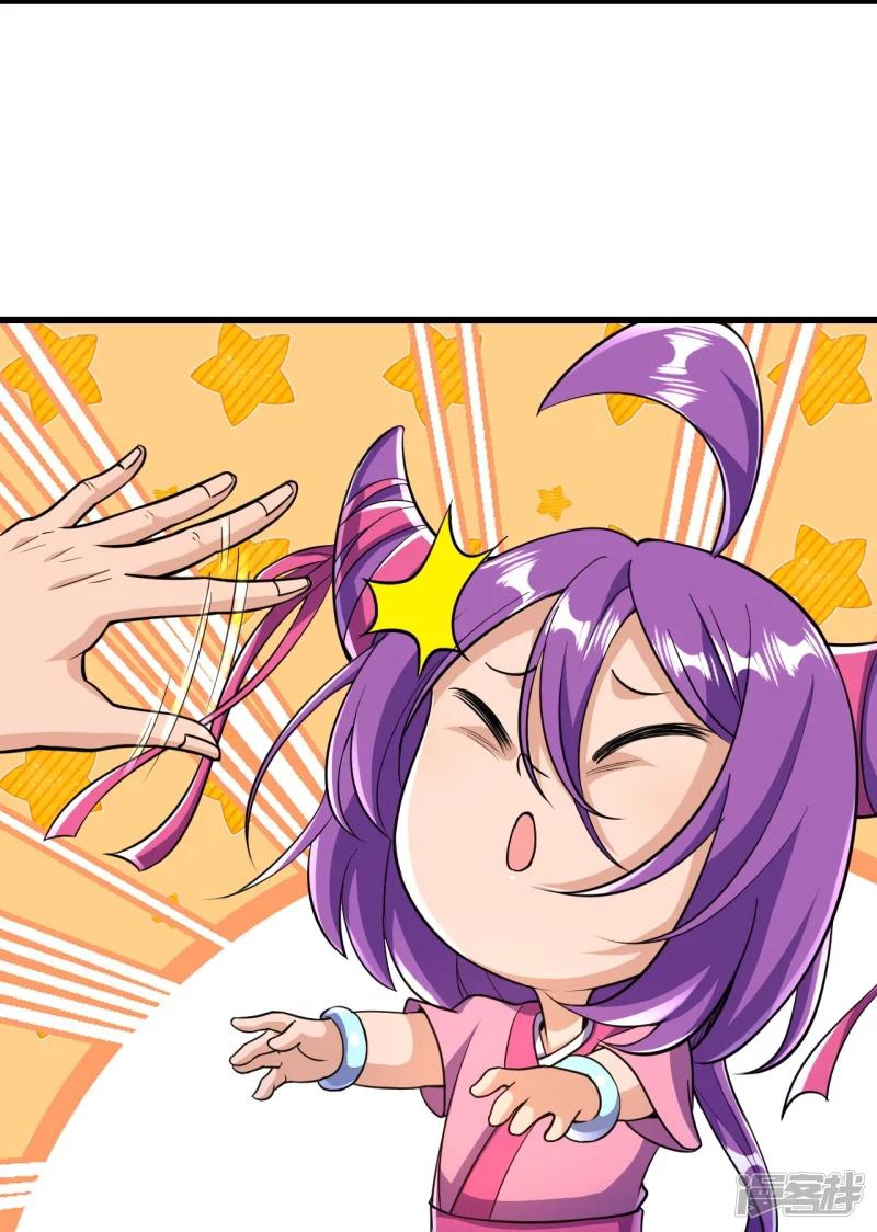 บรรพบุรุษผู้ขัดเกลากายา (ทันจีน) ตอนที่ 29 หน้า 11