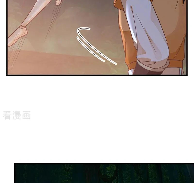 Chaos Alchemist (วิบัติการณ์เทพเซียนโอสถ) ตอนที่ 97 หน้า 24