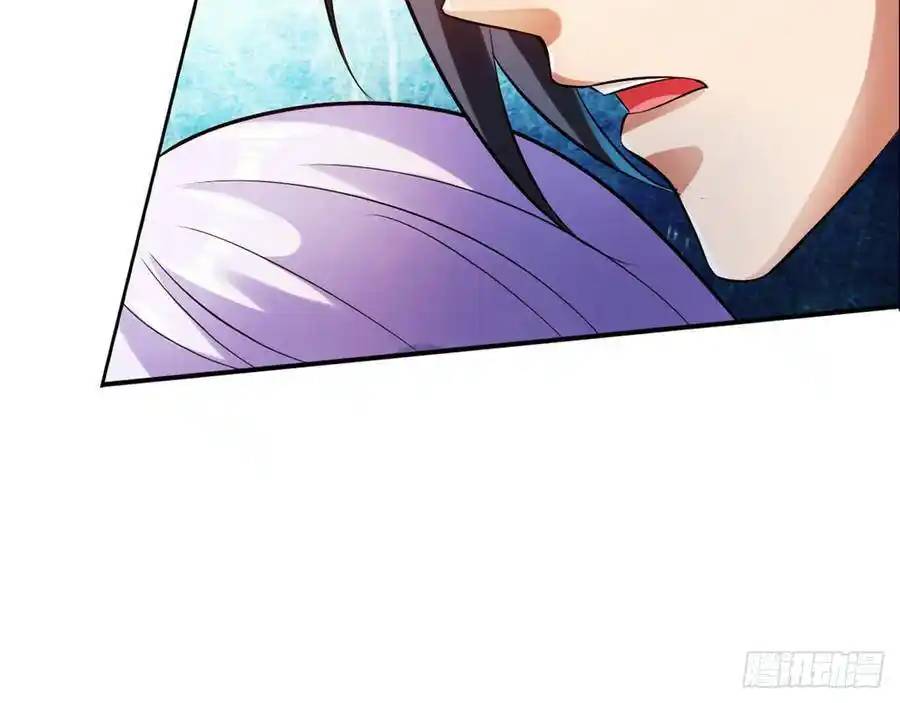 The Strongest Death System ตอนที่ 13 หน้า 45