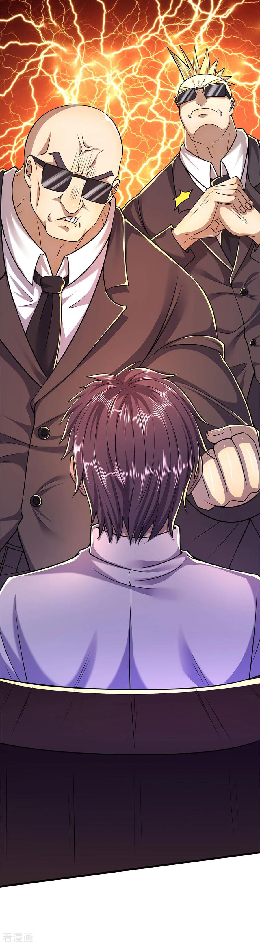 มหาเทพเซียนหมอ ตอนที่ 155 หน้า 18