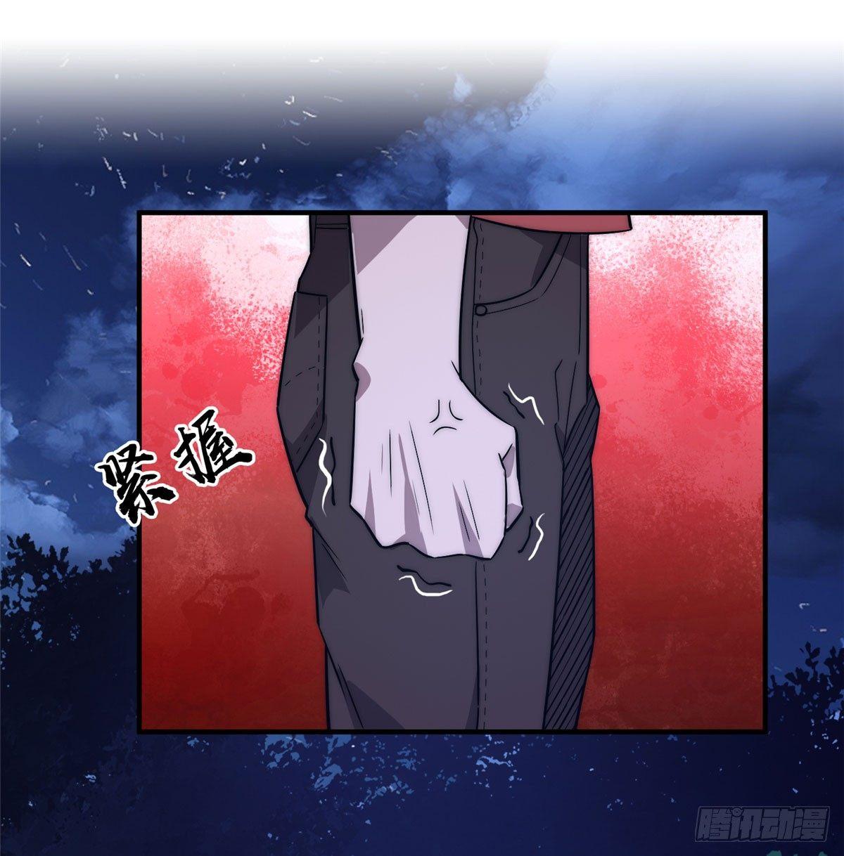 ธนาคารพัฒนาทาส ตอนที่ 4 หน้า 34