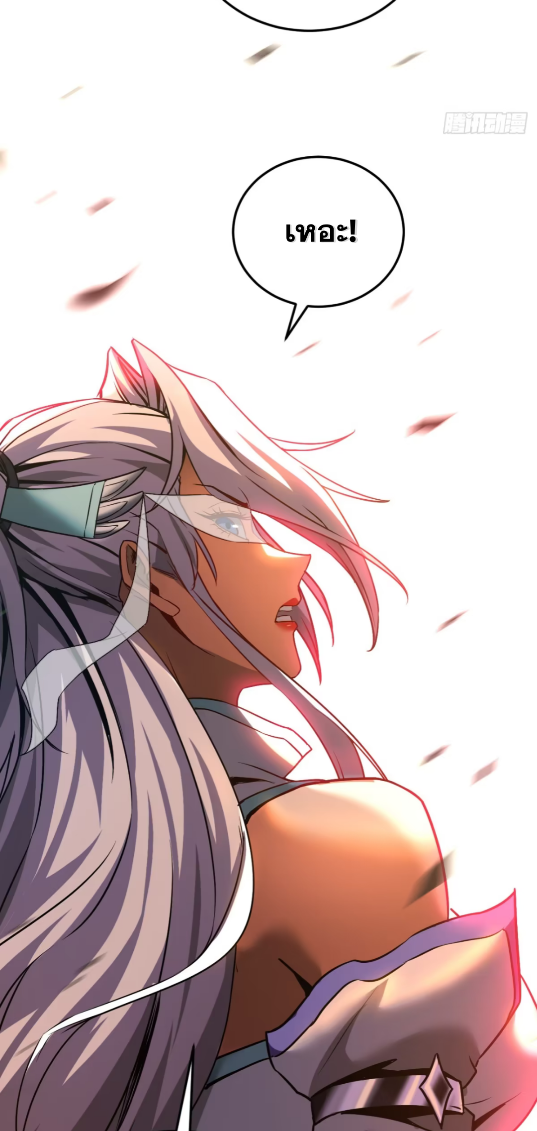 My Disciples Cultivate, While I Slack Off!  ศิษย์ของข้าฝกฝน ส่วนข้าขี้เกียจ ตอนที่ 97 หน้า 8