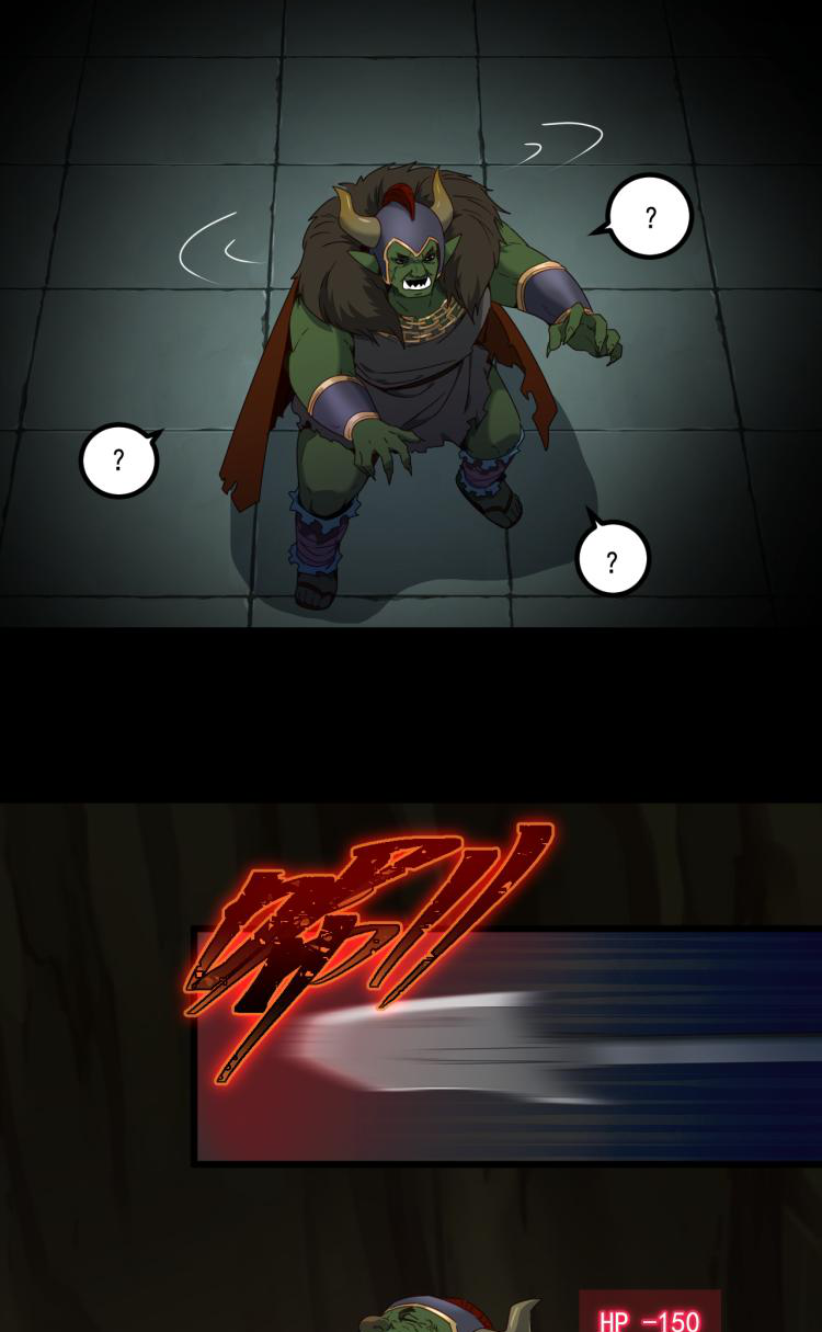 เกมบุกโลก ตอนที่ 11 หน้า 33