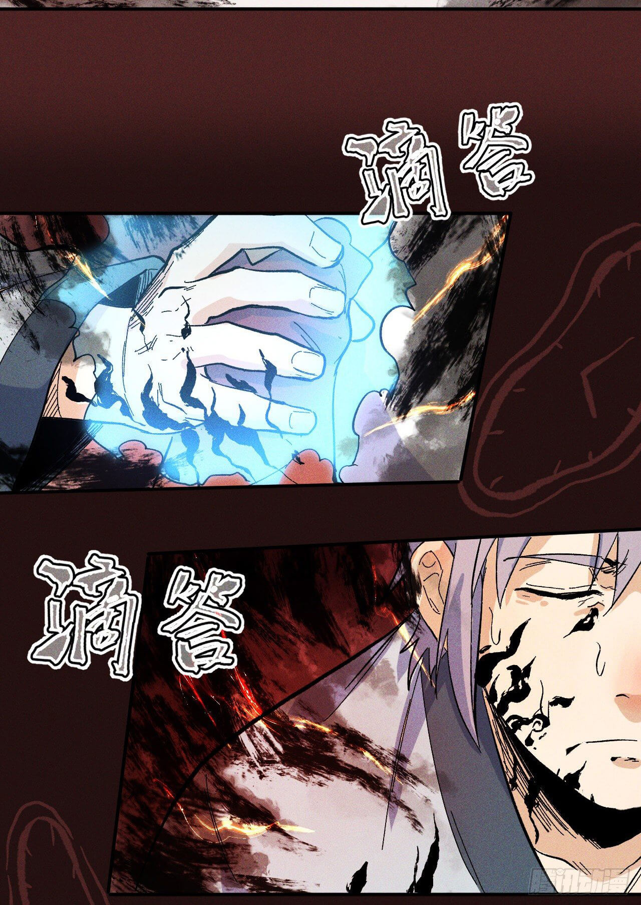 ตูข้านี่แหละเทพ (ทันจีน) ตอนที่ 13 หน้า 24