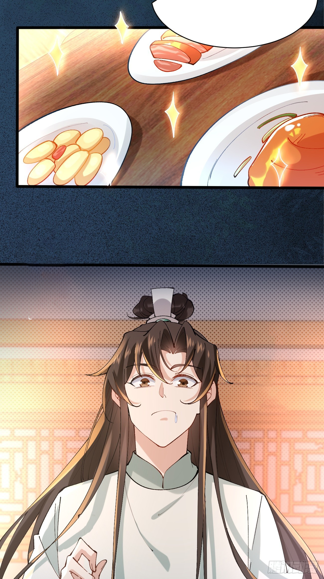 Prince Biexiu ตอนที่ 8 หน้า 9