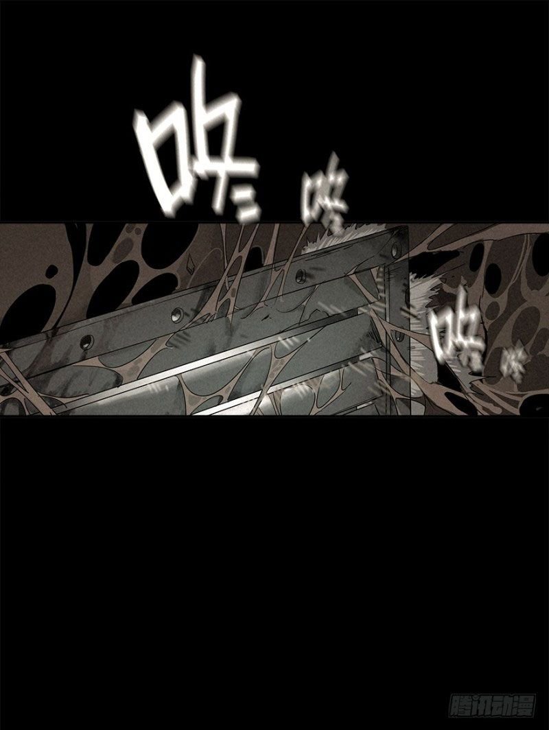 ฝ่าวิกฤตสยอง ไวรัสกลายพันธุ์ ตอนที่ 1 หน้า 48