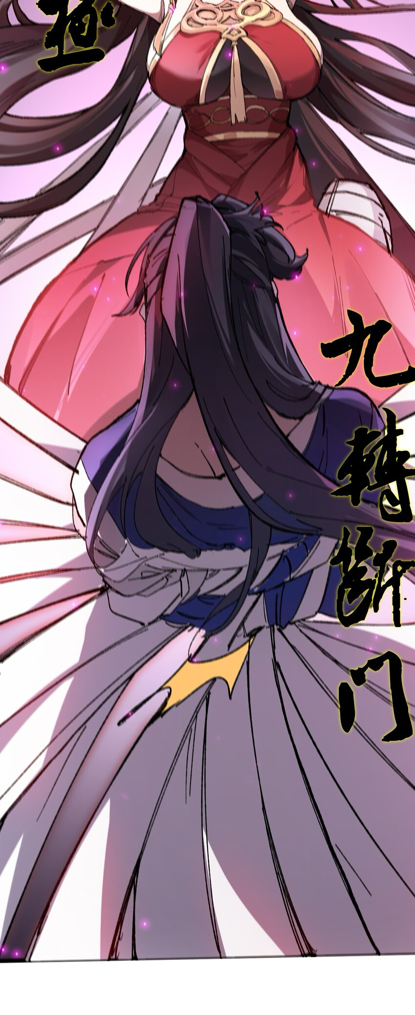 ลูกศิษย์ของฉันกลายเป็นจักรพรรดินีและจอมปีศาจผู้ยิ่งใหญ่ไปซะงั้น? ! ตอนที่ 4 หน้า 5