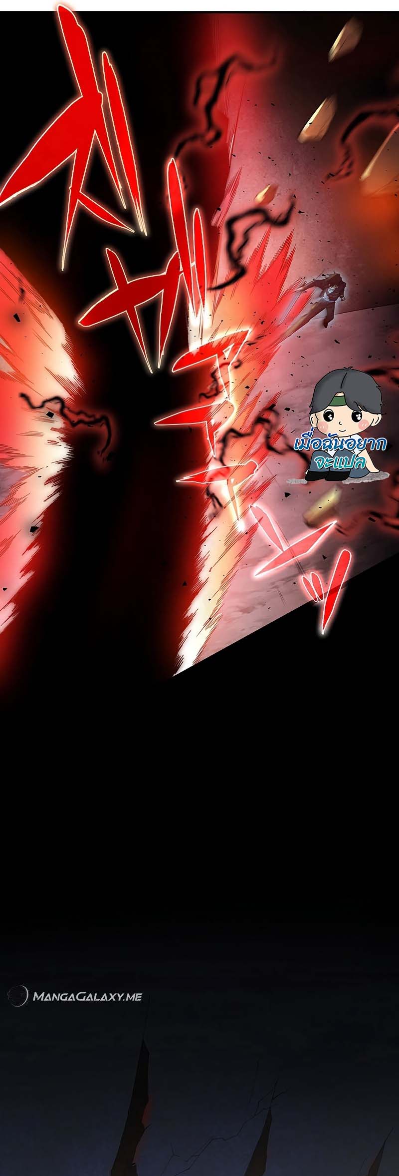 The God-Slaying Copycat ตอนที่ 2 หน้า 8