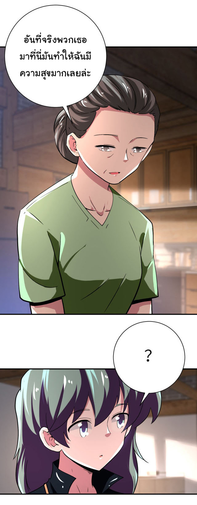 Apocalyptic Super System ตอนที่ 414 หน้า 27