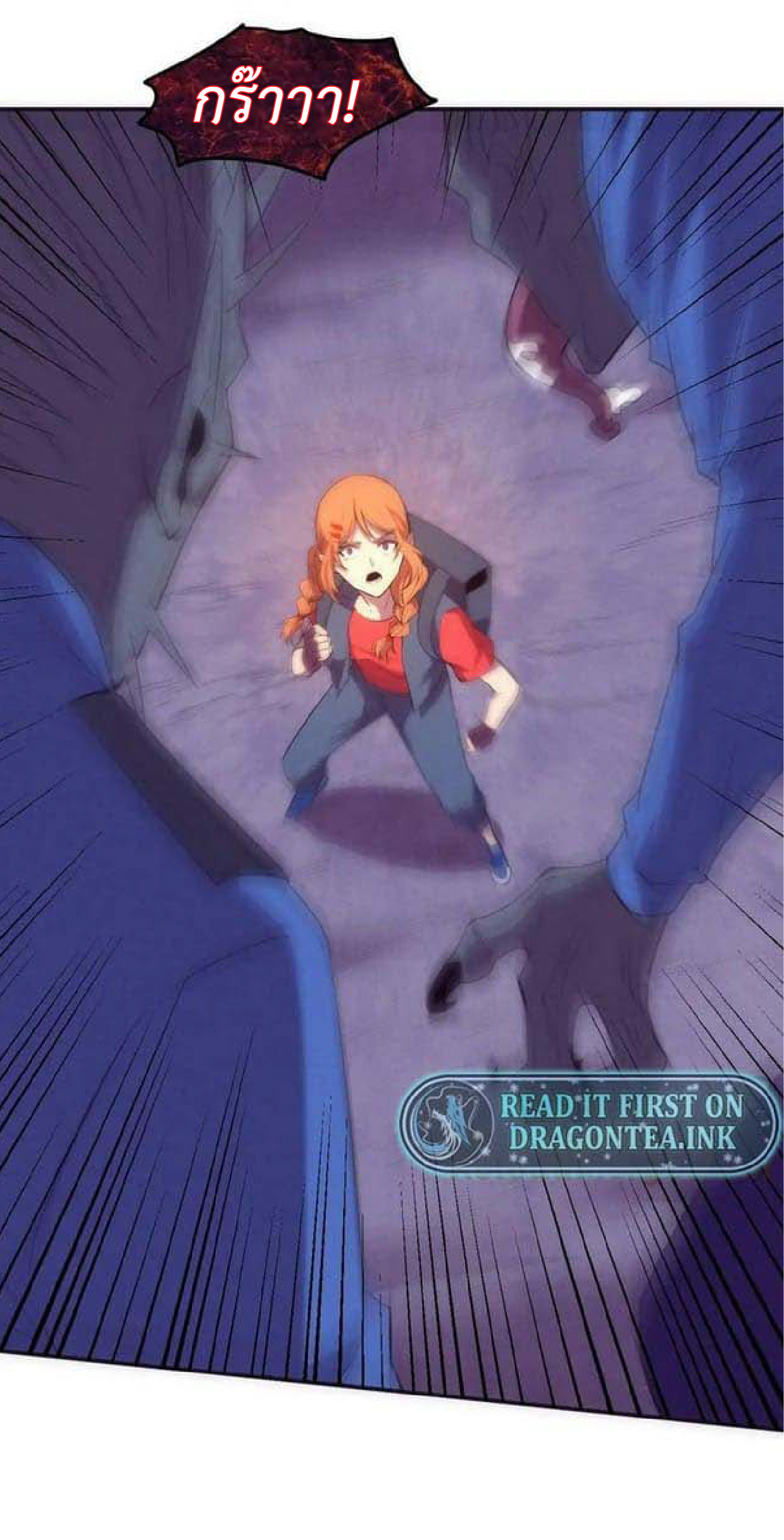 the frenzy of evolution การวิวัฒนาการที่บ้าคลั่ง ตอนที่ 93 หน้า 30