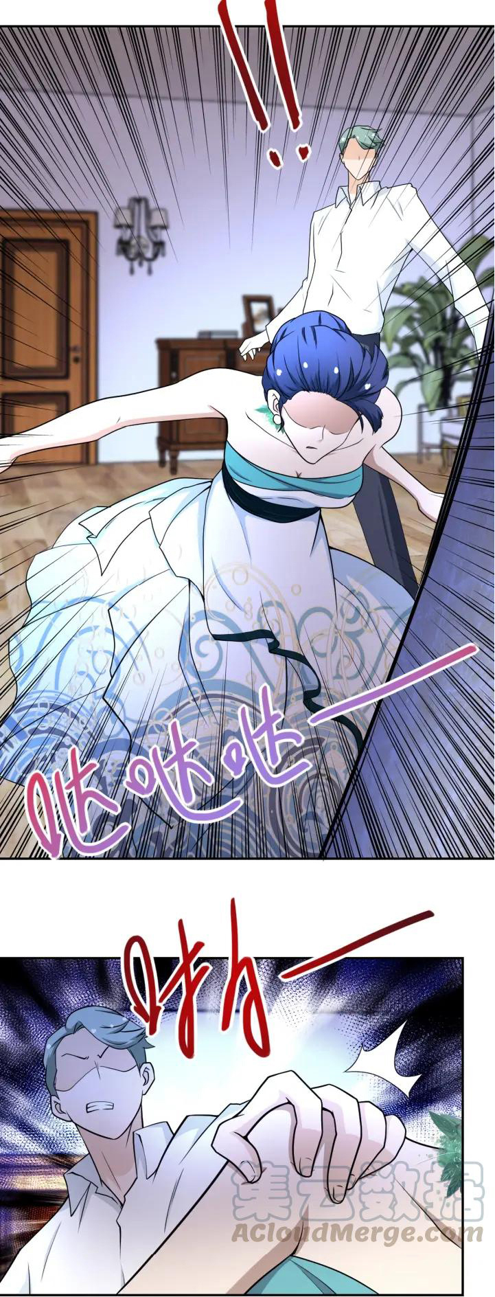 Apocalyptic Super System ตอนที่ 73 หน้า 11