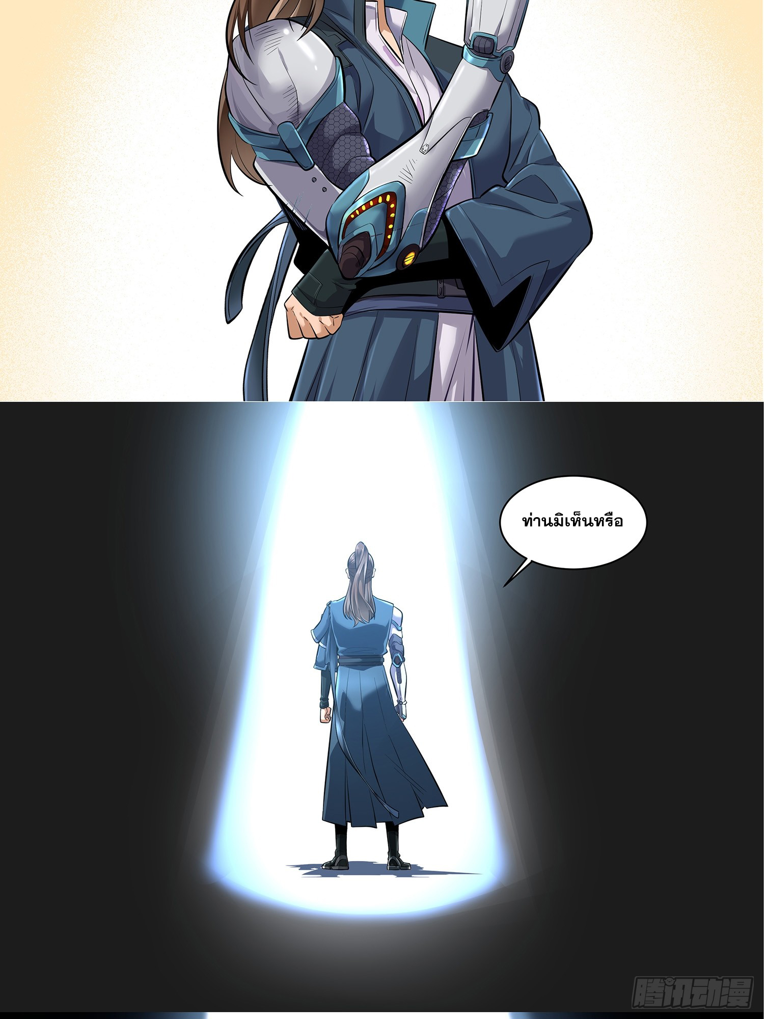 หาญท้าชะตาฟ้า ปริศนายุทธจักร ตอนที่ 163 หน้า 6