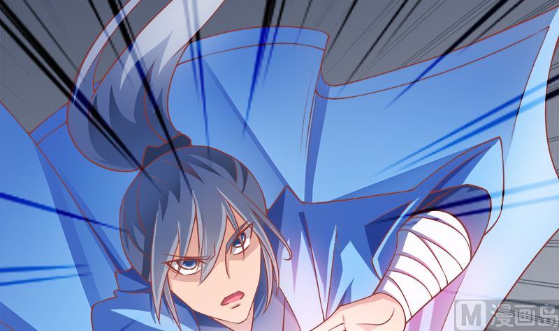 Peerless sword god เทพกระบี่ไรเทียมทาน ตอนที่ 63 หน้า 66