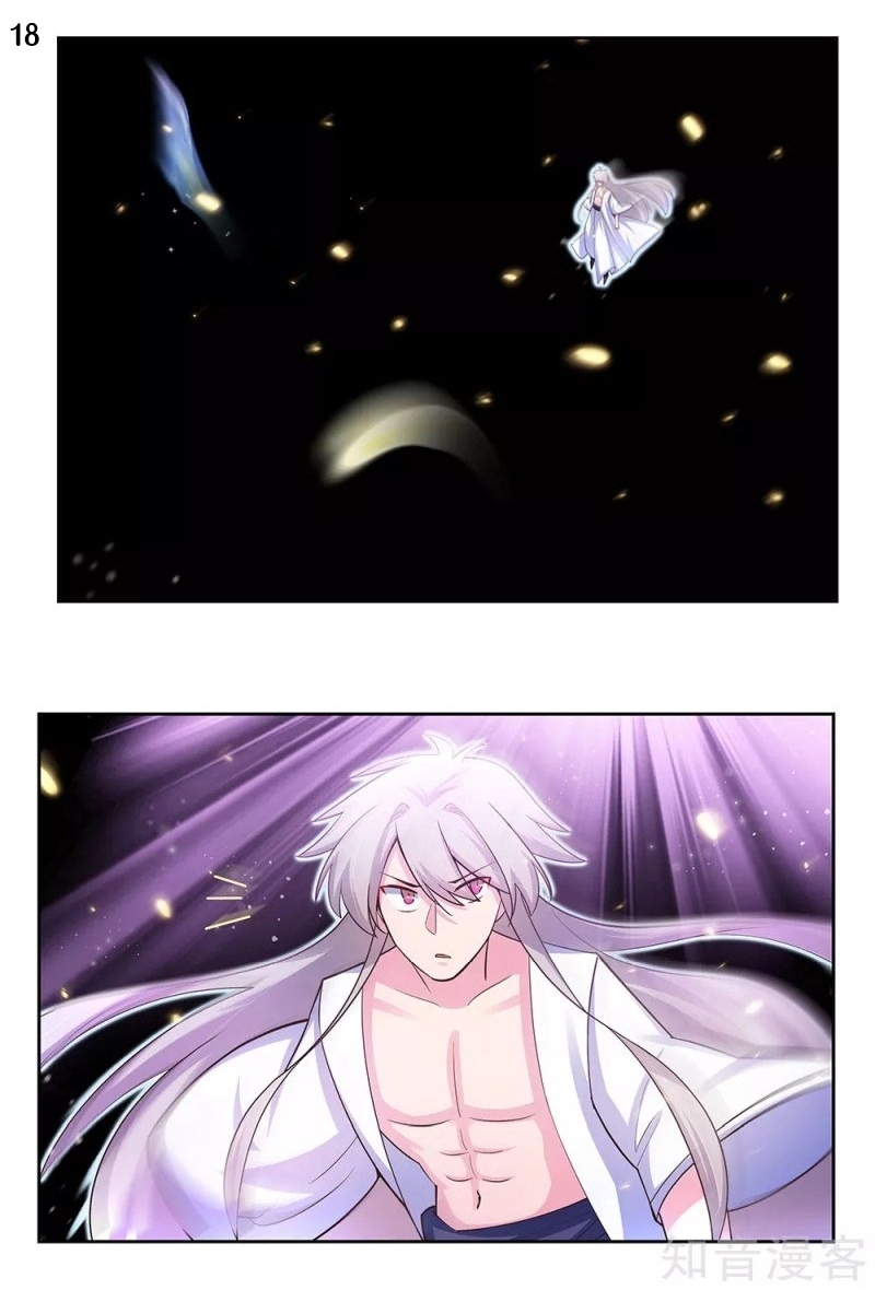 Above All Gods เทพยุทธเหนือเทวะ ตอนที่ 68 หน้า 18