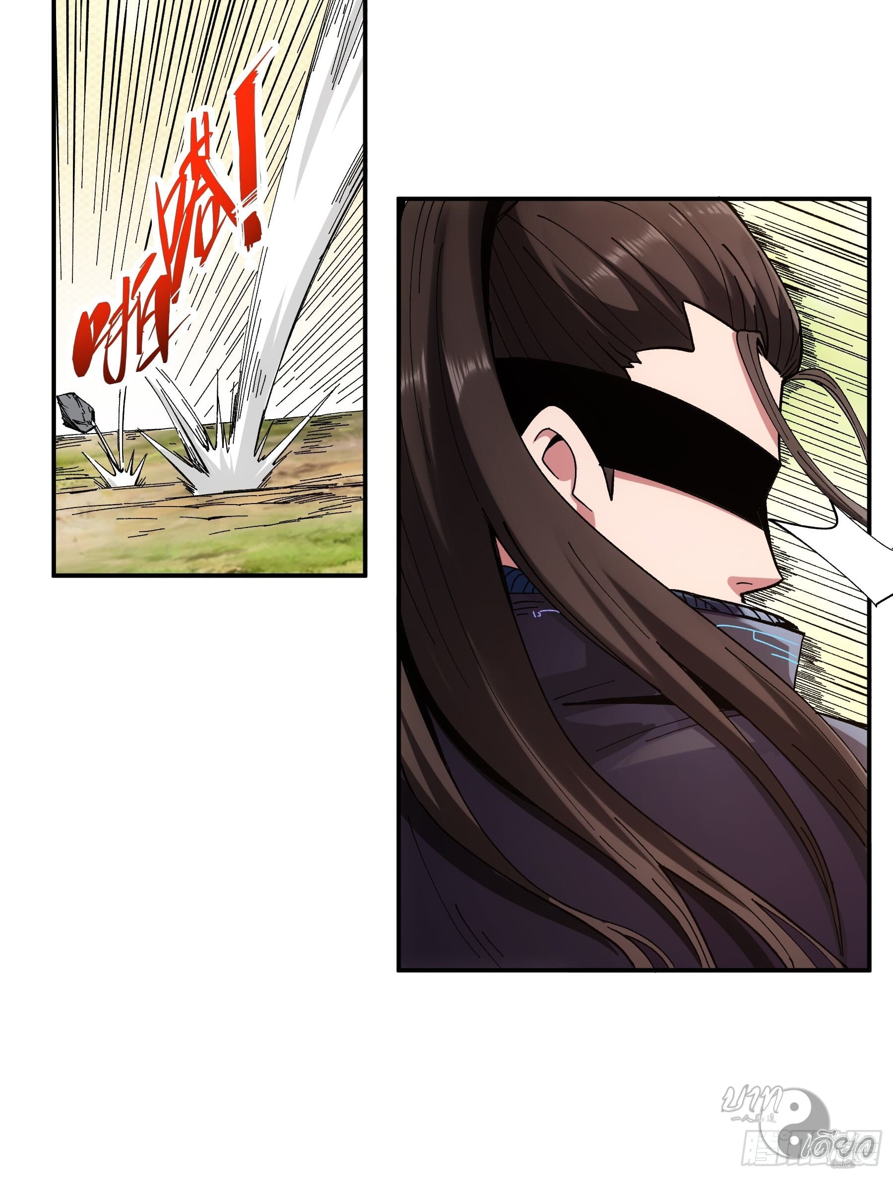 หาญท้าชะตาฟ้า ปริศนายุทธจักร ตอนที่ 10 หน้า 18