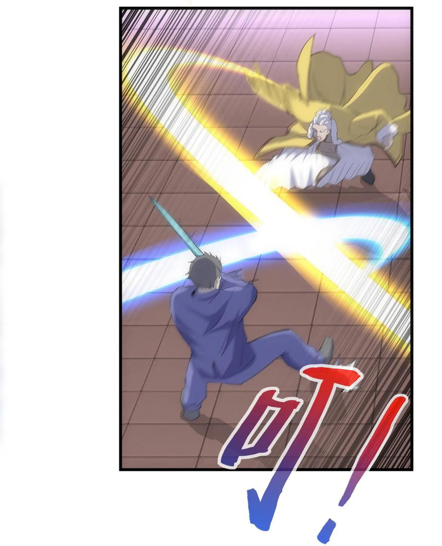 มหาเทพเอกะหมื่นบรรพกาล (จบ) ตอนที่ 63 หน้า 38