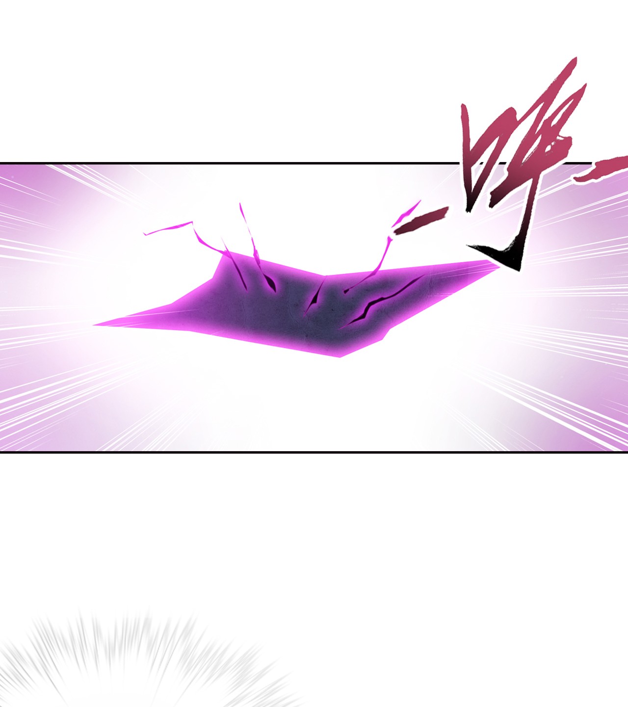 Da Zhu Zai ศึกปรมาจารย์สะท้านฟ้า (ชนจีน) ตอนที่ 275 หน้า 19