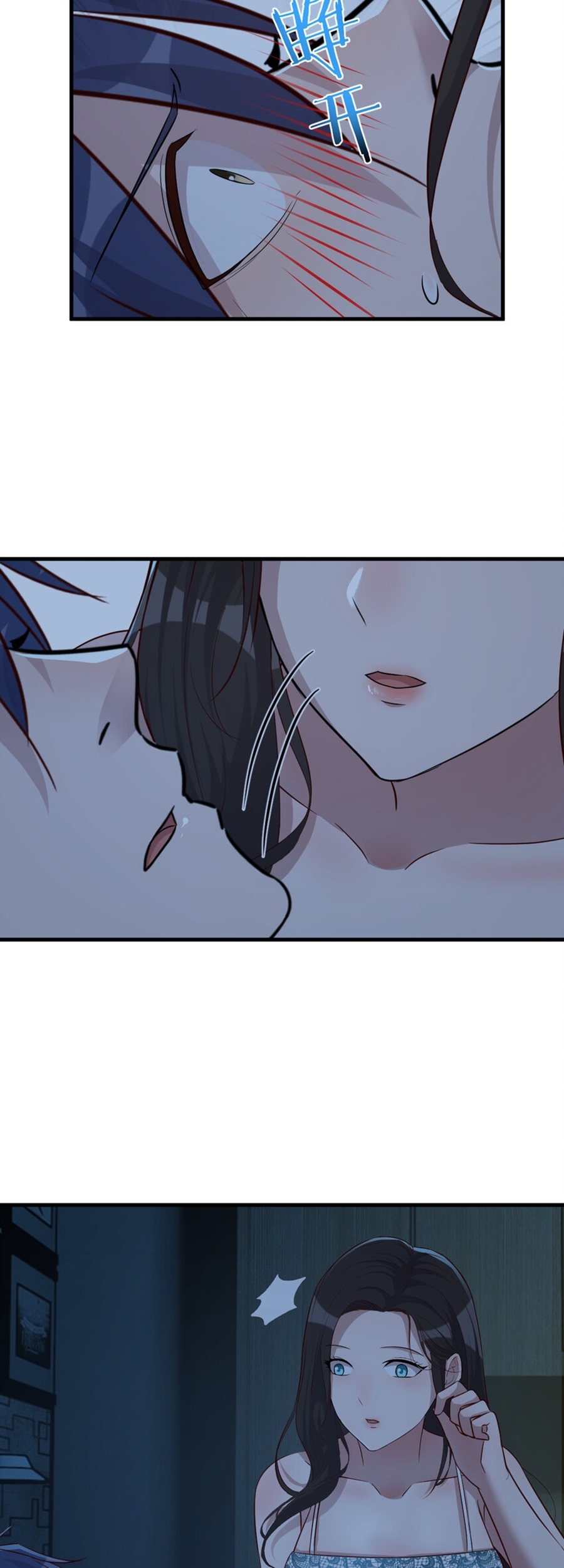 พี่สาวอยากเล่นคุณ ตอนที่ 226 หน้า 6