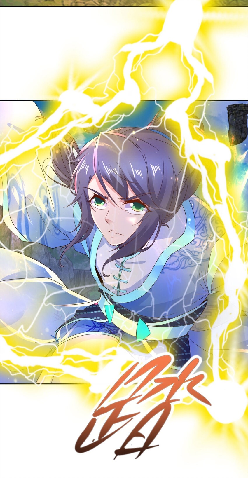 จักรพรรดิวิญญาณศักดิ์สิทธิ์ (ทันจีน) ตอนที่ 301 หน้า 21