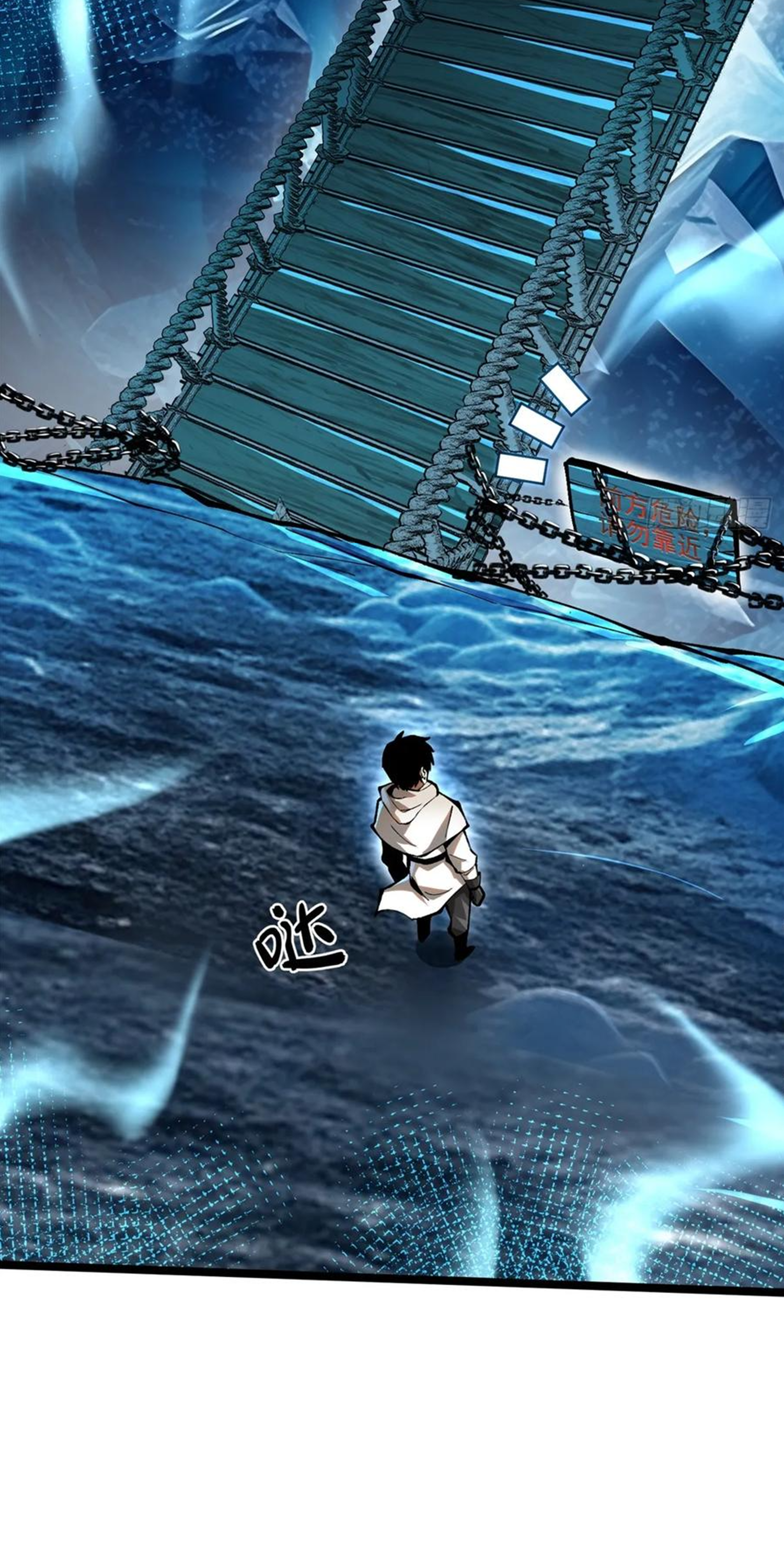 ไม่อยากเรียนทักษะ แห่งคำสาปเลย! ตอนที่ 56 หน้า 15