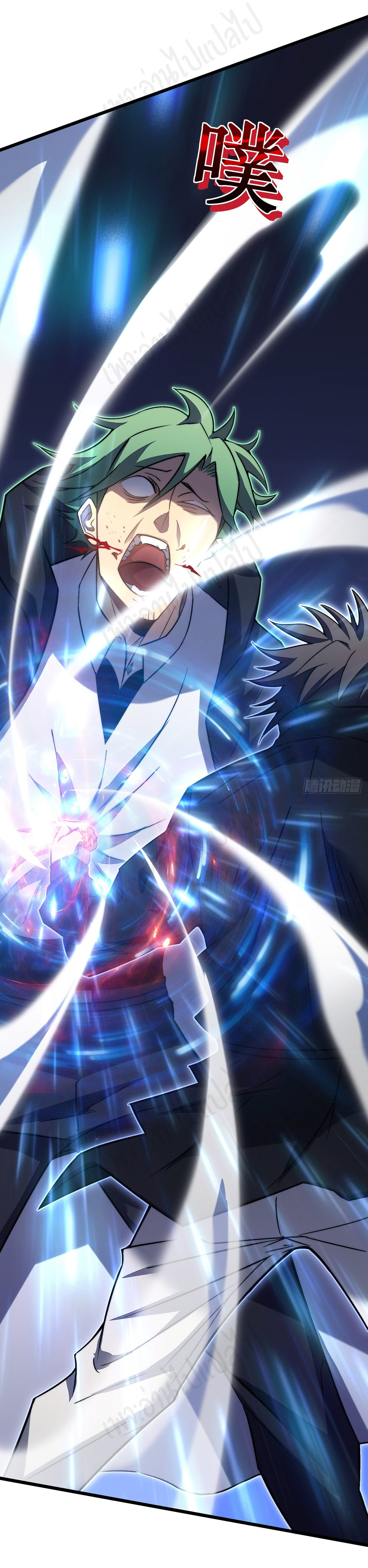 I killed the gods in another world ตอนที่ 31 หน้า 27