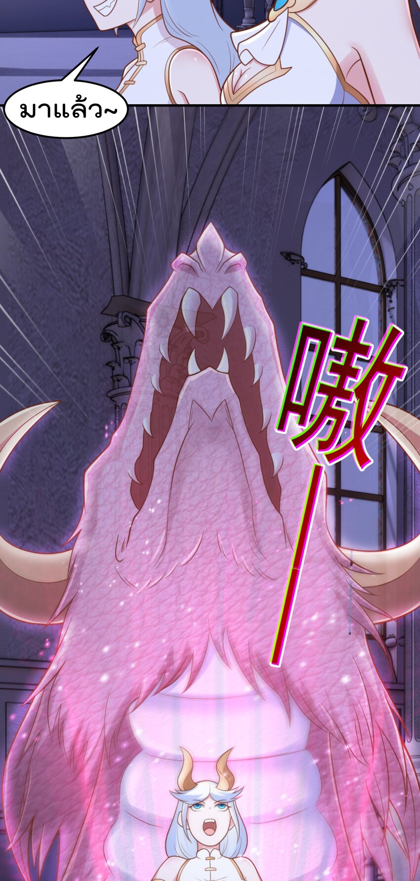 สมบัติทั้งหมดที่ข้าทิ้งไปตอนนี้กลายเป็นผู้หญิงไปซะแล้ว (ชนต้นฉบับ) ตอนที่ 55 หน้า 9