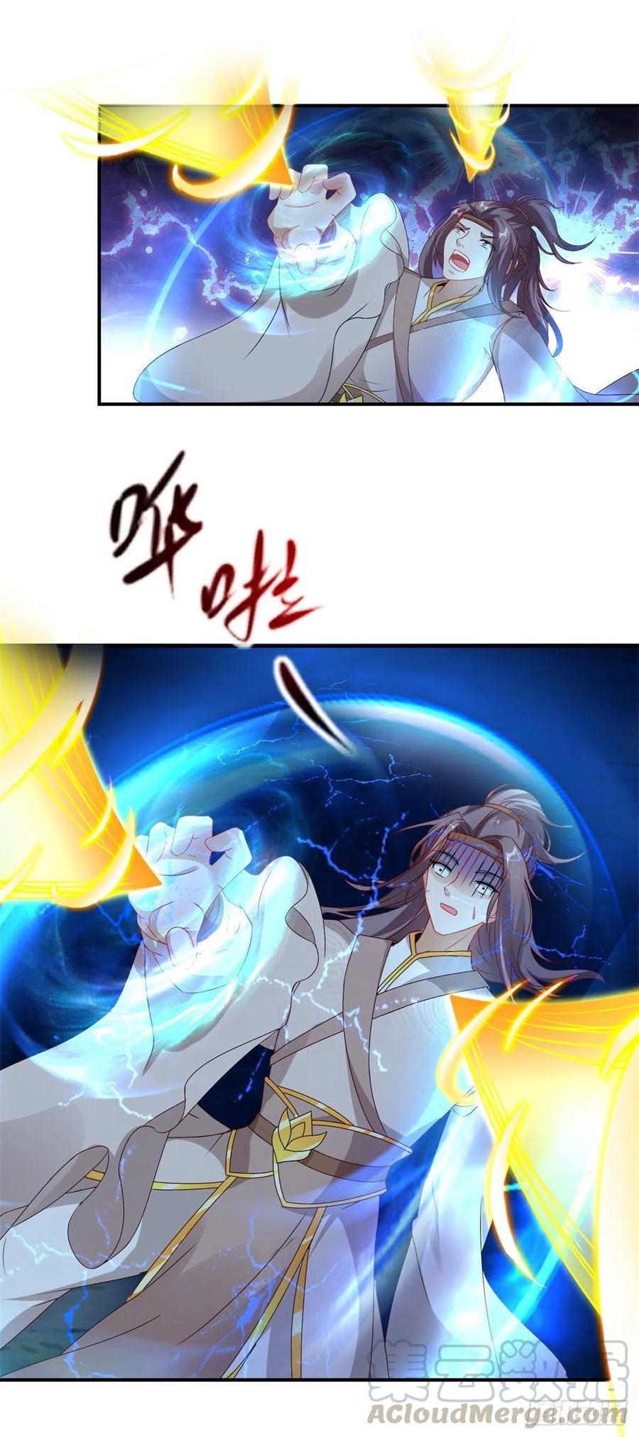 จักรพรรดิวิญญาณศักดิ์สิทธิ์ (ทันจีน) ตอนที่ 87 หน้า 17