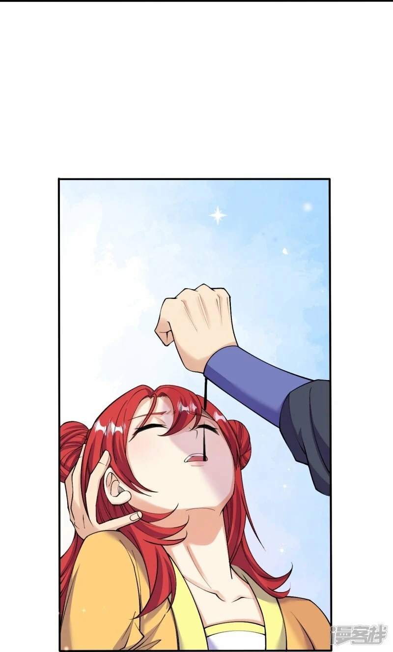 บรรพบุรุษผู้ขัดเกลากายา (ทันจีน) ตอนที่ 158 หน้า 9